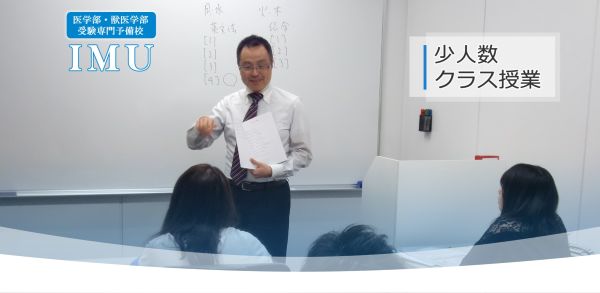 IMU _HPキャプチャ
