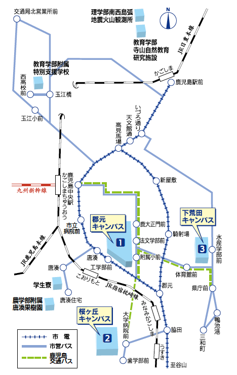 鹿児島大学_アクセス